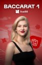 Baccarat 1