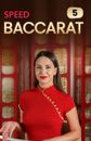 Speed Baccarat 5