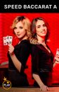 Speed Baccarat A